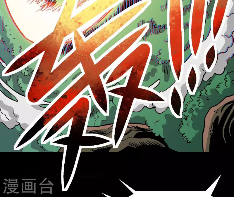 第59话 最强小队的实力40