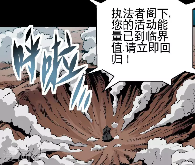 第59话 最强小队的实力41