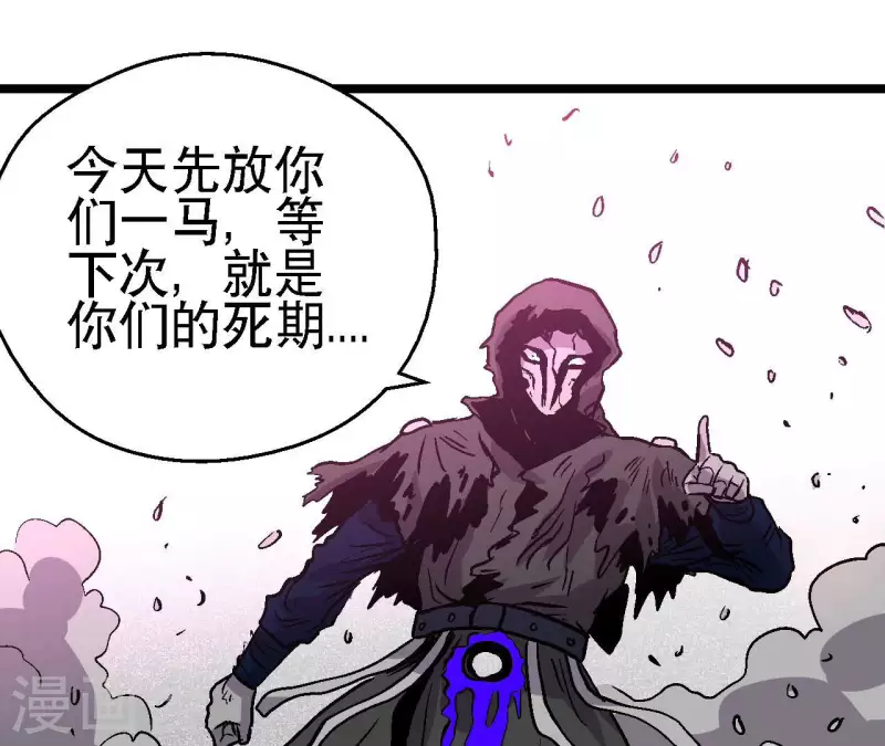 第59话 最强小队的实力43