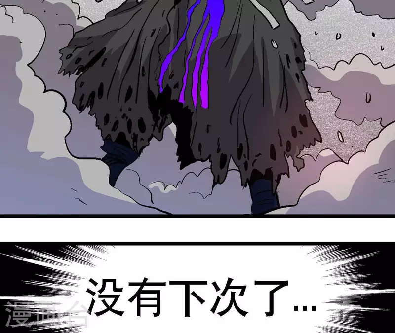 第59话 最强小队的实力44