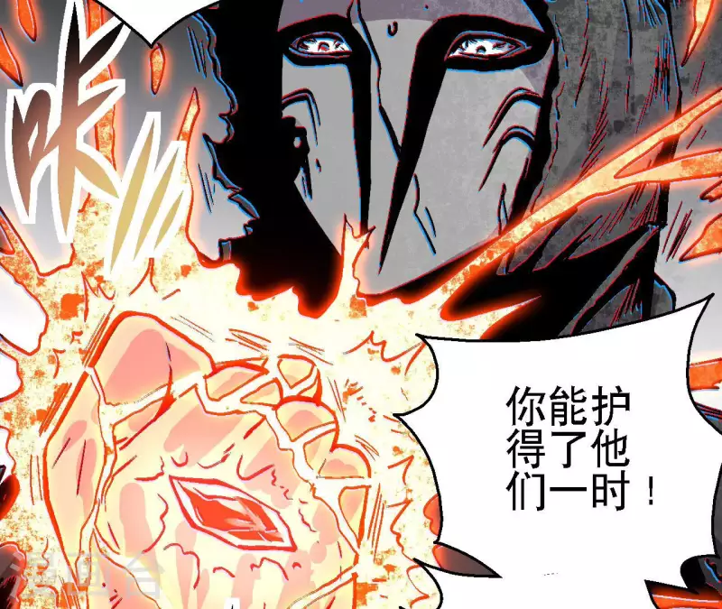 第59话 最强小队的实力48