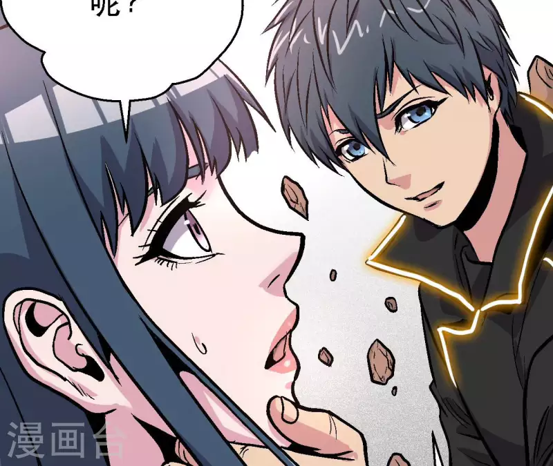 第59话 最强小队的实力60