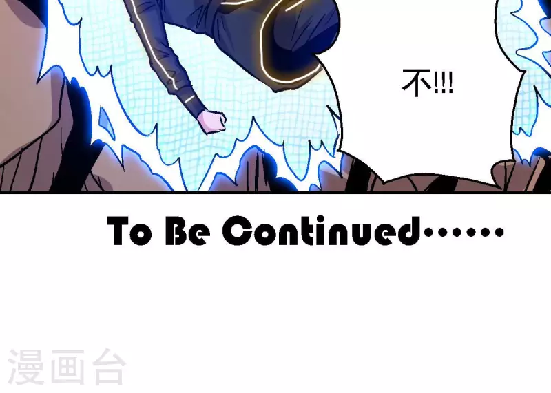 第59话 最强小队的实力64