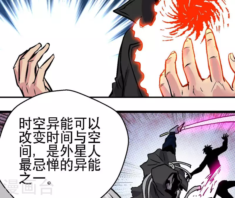 第60话 秦朗的迷茫11