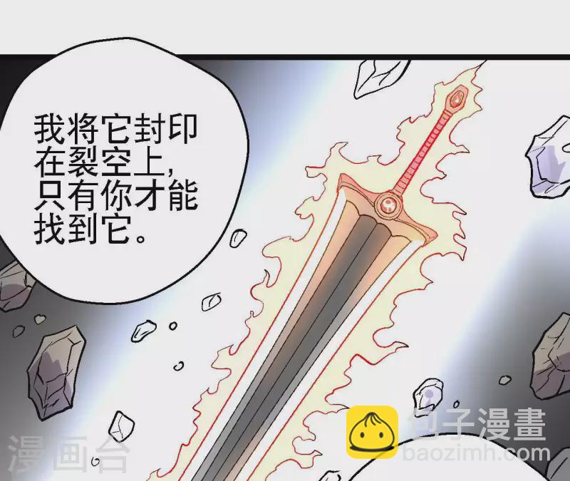 第60话 秦朗的迷茫14