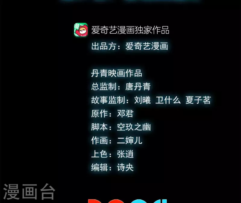第60话 秦朗的迷茫2