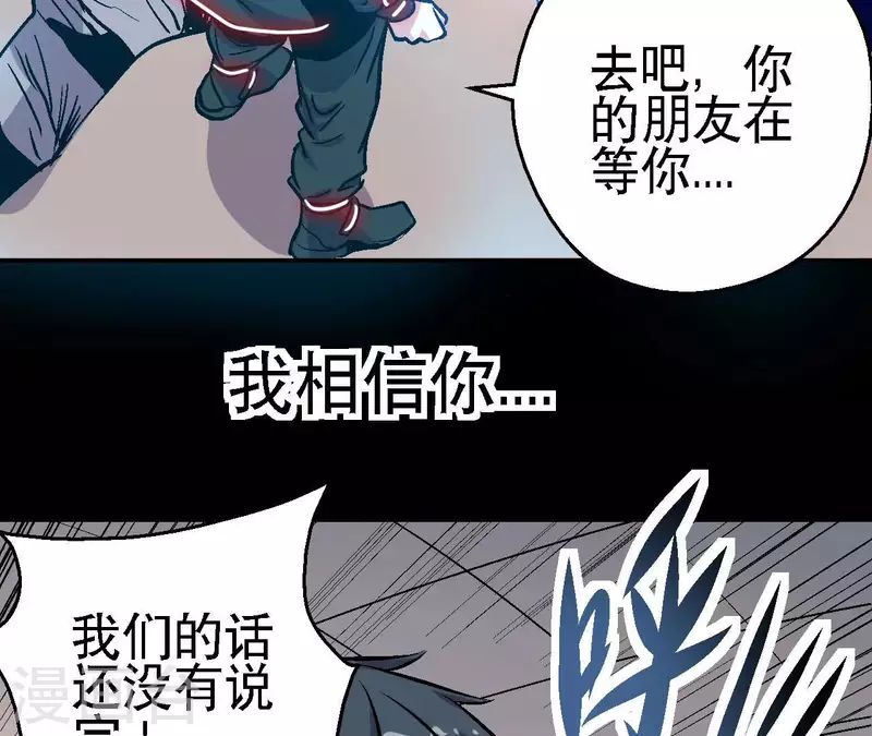 第60话 秦朗的迷茫21