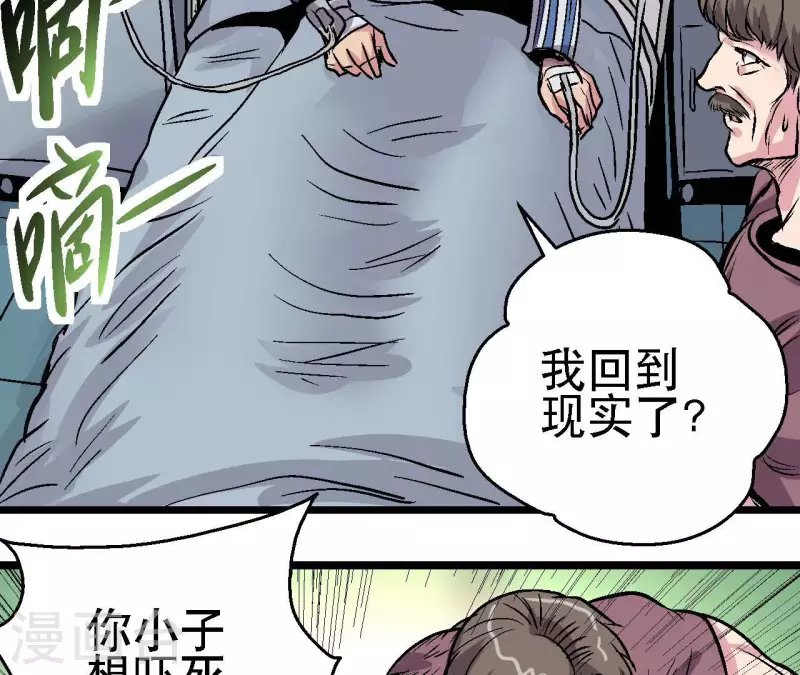 第60话 秦朗的迷茫25