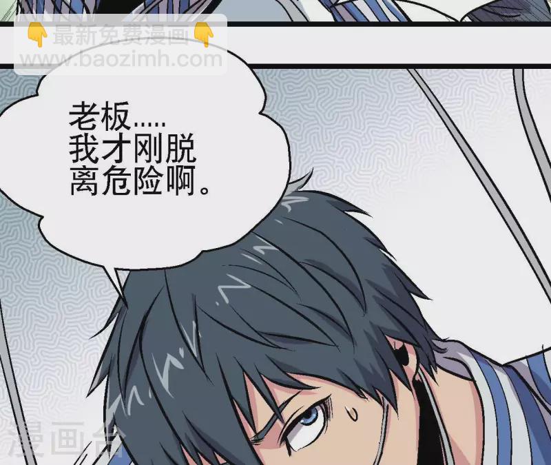 第60话 秦朗的迷茫27
