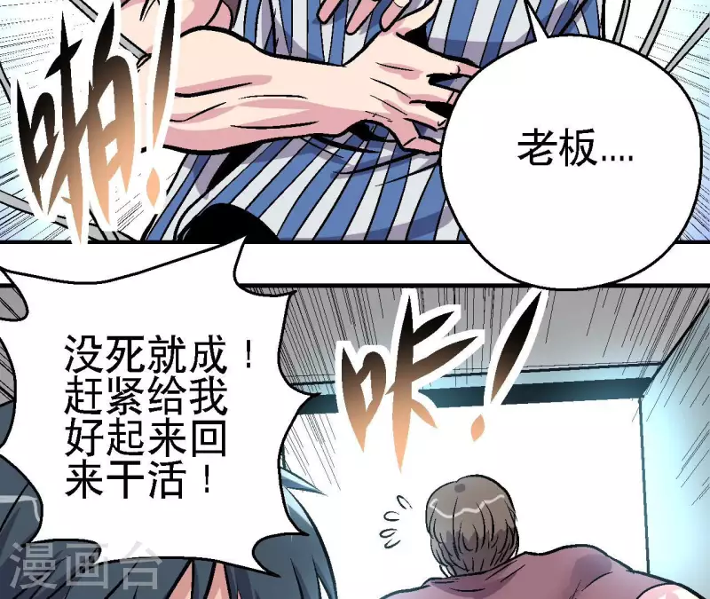 第60话 秦朗的迷茫30