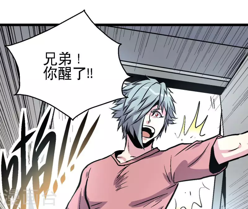 第60话 秦朗的迷茫34