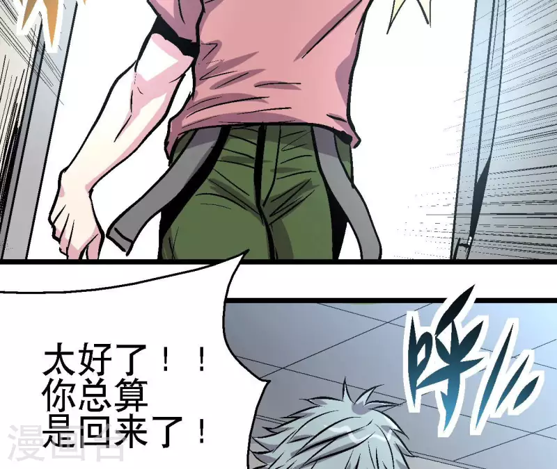第60话 秦朗的迷茫35