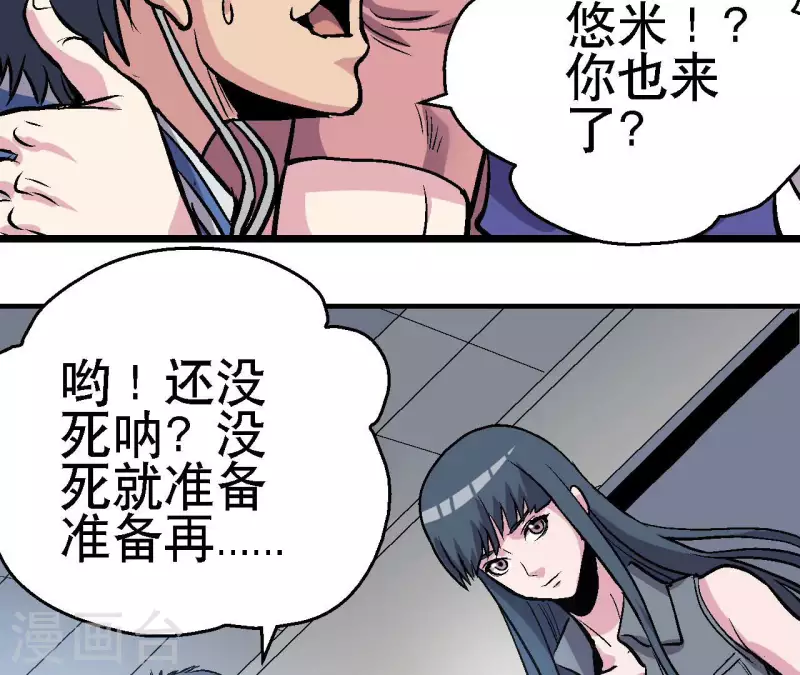 第60话 秦朗的迷茫38
