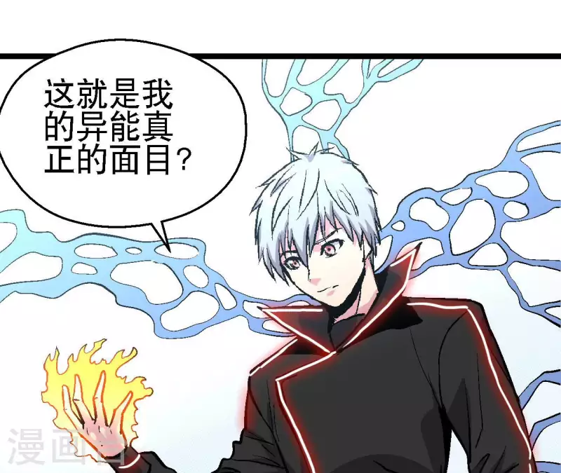 第60话 秦朗的迷茫4
