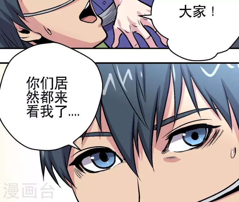 第60话 秦朗的迷茫40