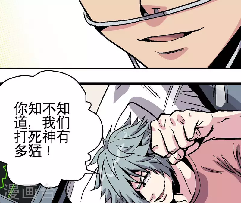 第60话 秦朗的迷茫41