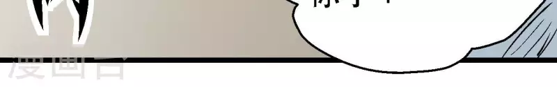 第60话 秦朗的迷茫43