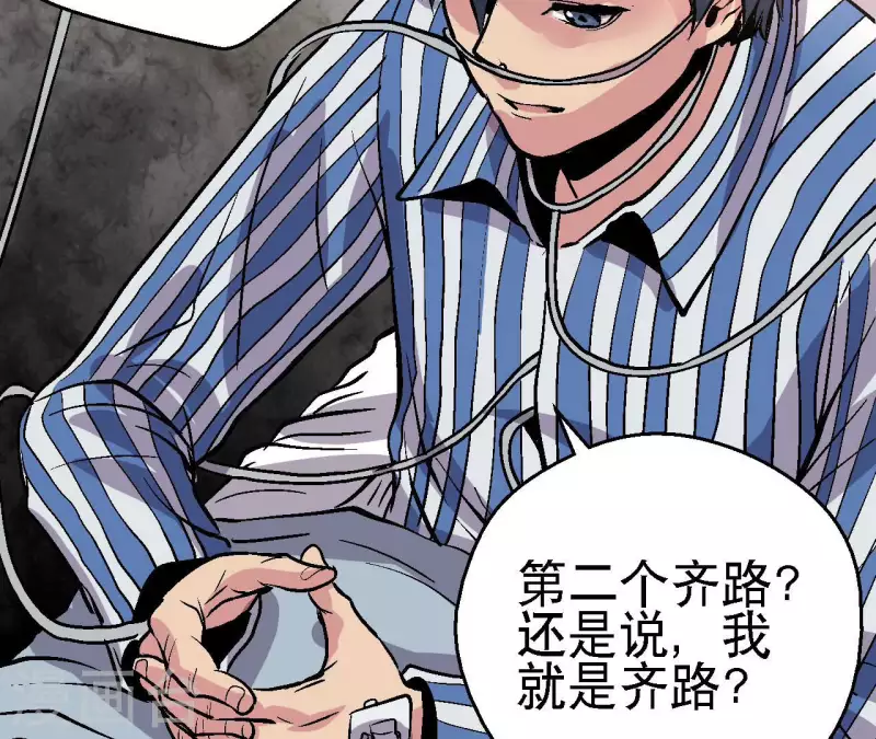 第60话 秦朗的迷茫46
