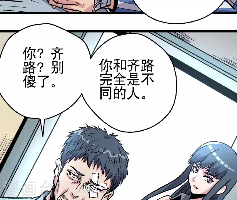 第60话 秦朗的迷茫47
