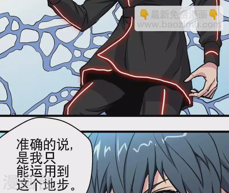 第60话 秦朗的迷茫5