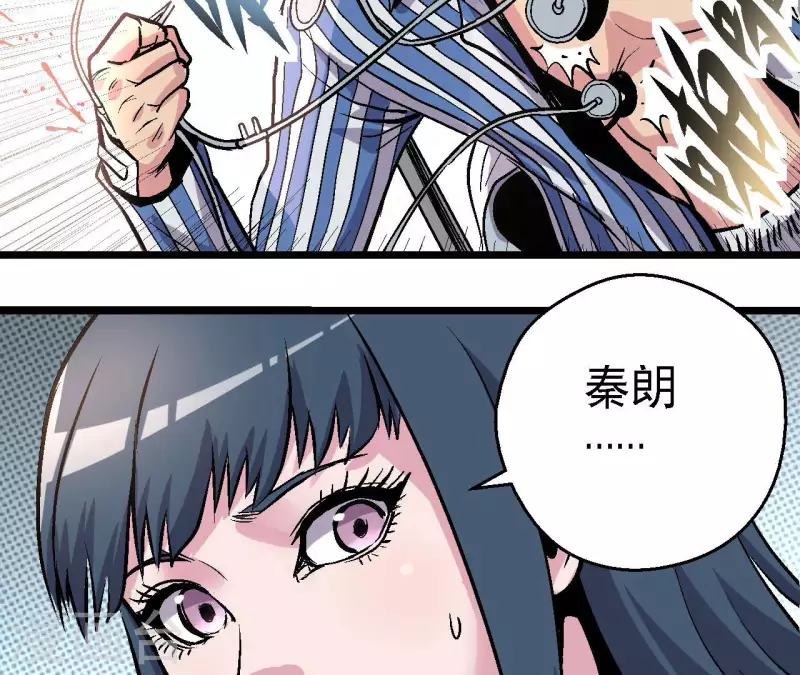 第60话 秦朗的迷茫59