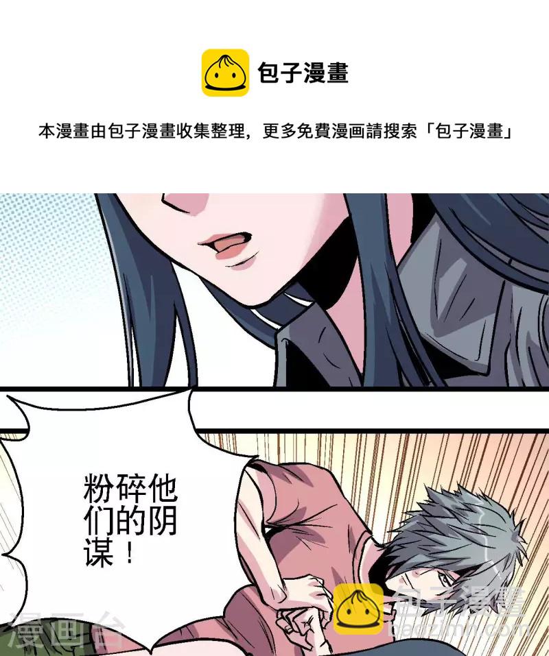 第60话 秦朗的迷茫60