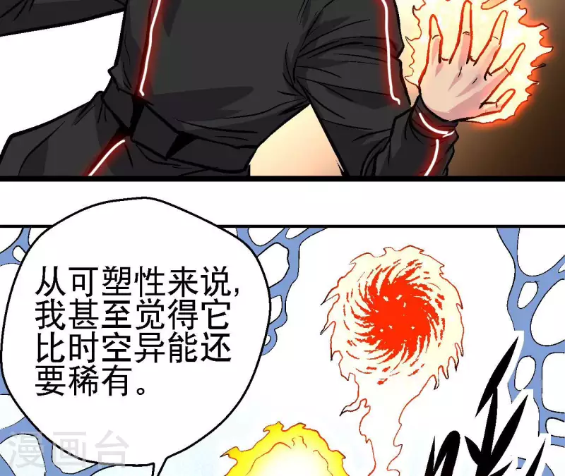第60话 秦朗的迷茫8