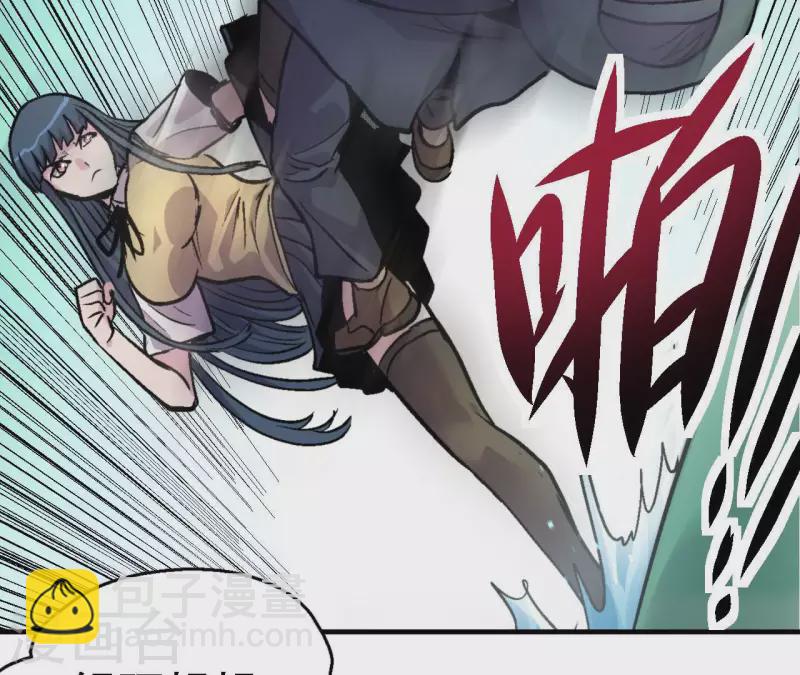 第65话 绝境悠米11