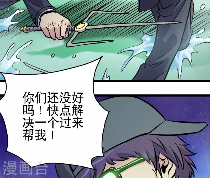 第65话 绝境悠米15