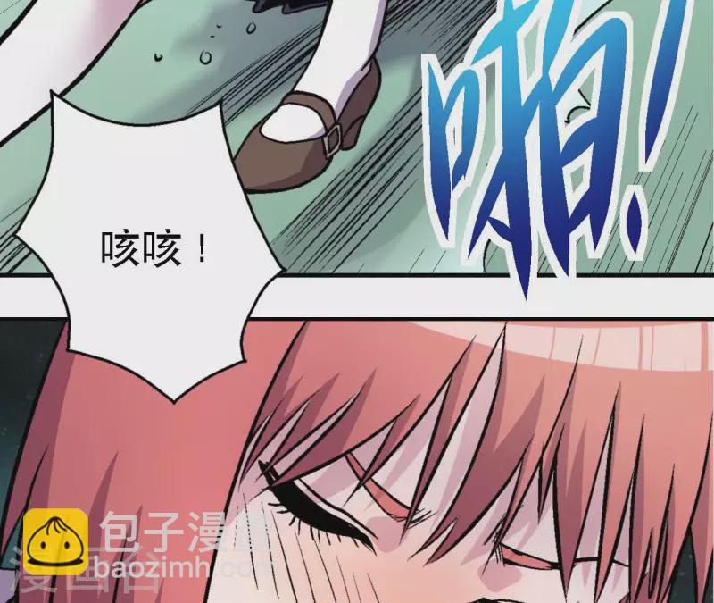 第65话 绝境悠米20
