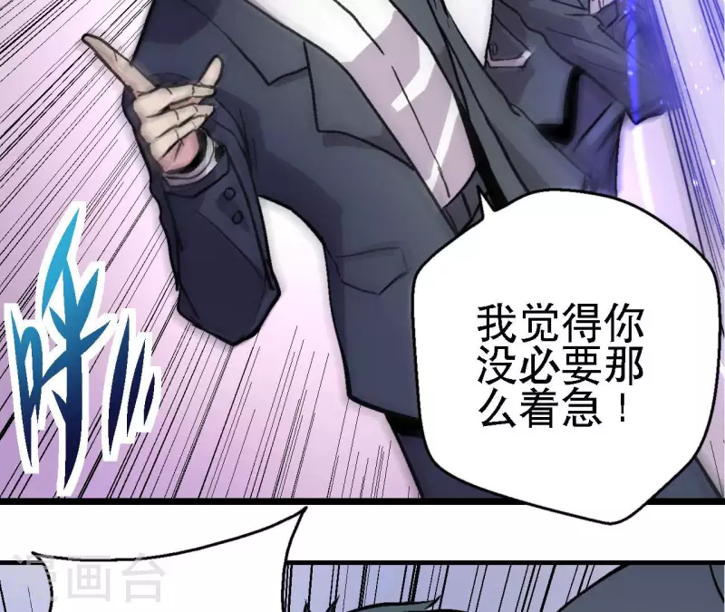 第65话 绝境悠米28