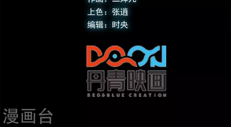 第65话 绝境悠米3