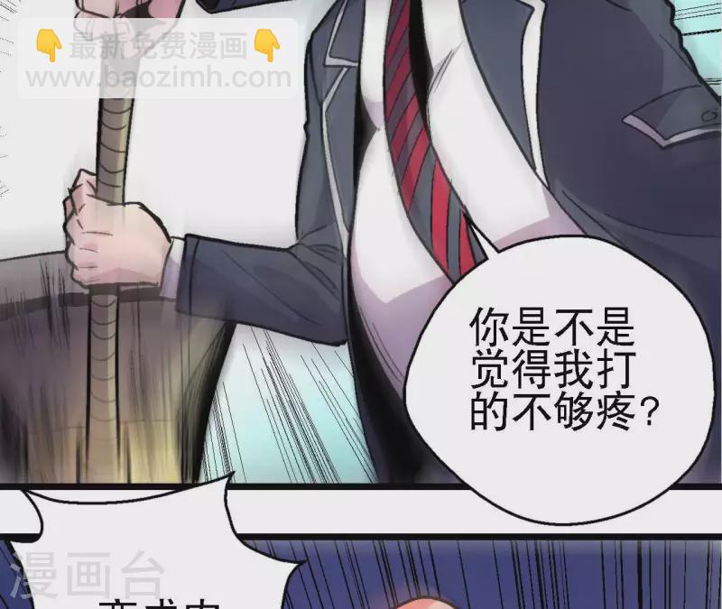 第65话 绝境悠米35