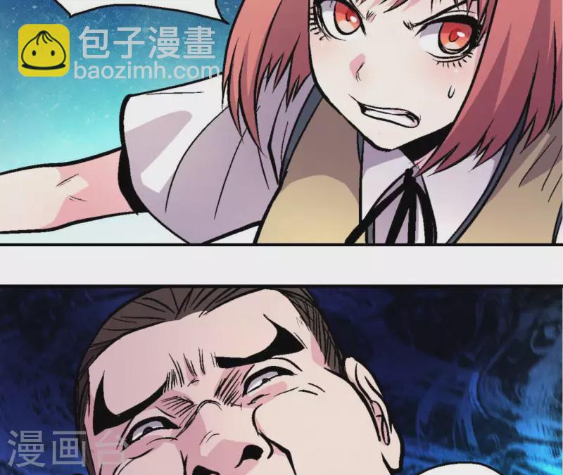第65话 绝境悠米39