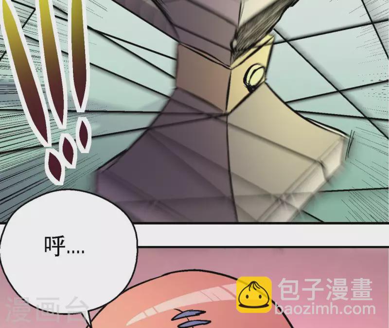 第65话 绝境悠米49