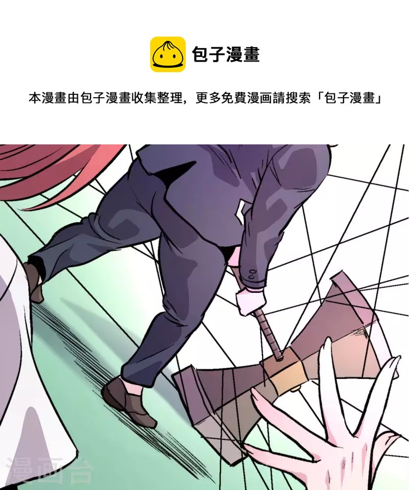第65话 绝境悠米56
