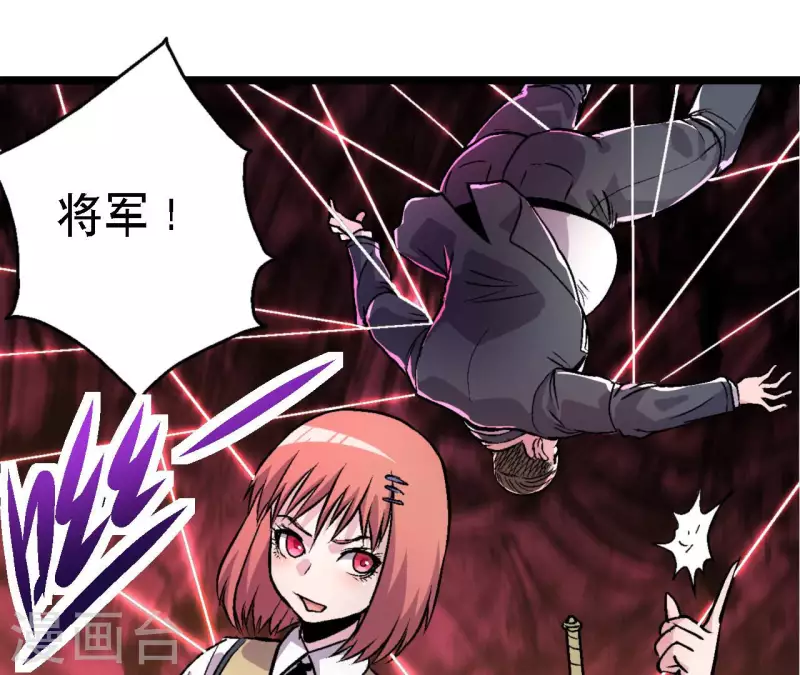 第65话 绝境悠米58