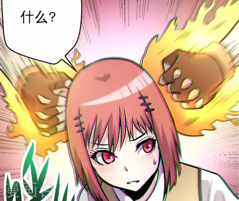 第65话 绝境悠米63