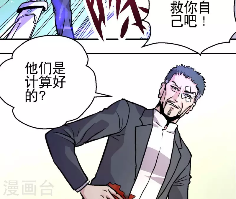 第66话 秦朗的战争10