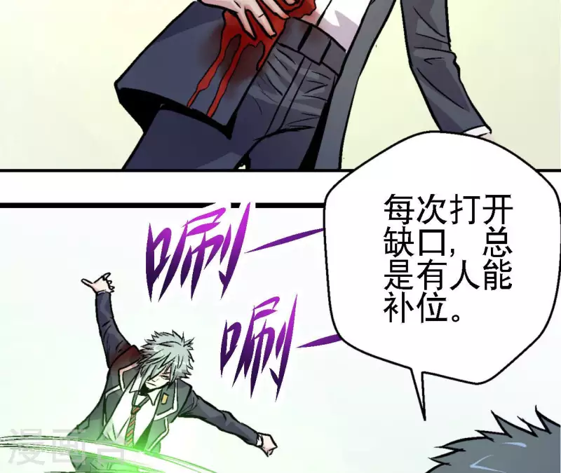 第66话 秦朗的战争11