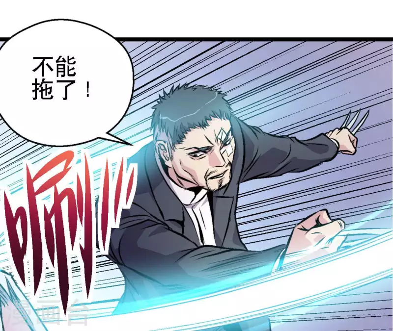 第66话 秦朗的战争14