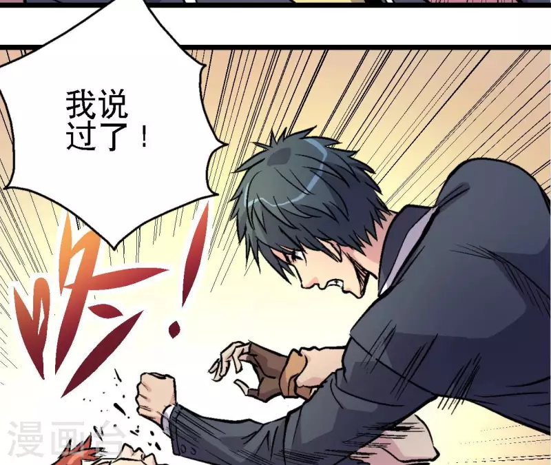 第66话 秦朗的战争17