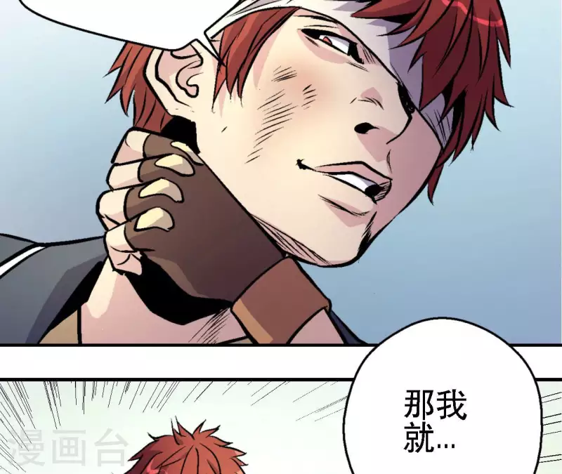 第66话 秦朗的战争19