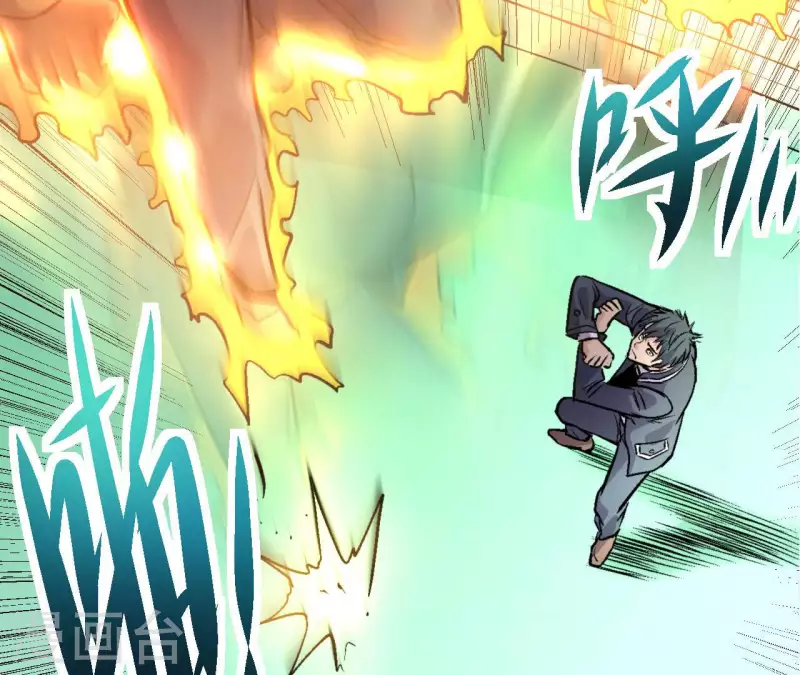 第66话 秦朗的战争22