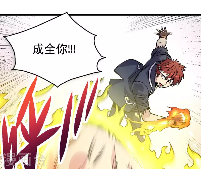 第66话 秦朗的战争24