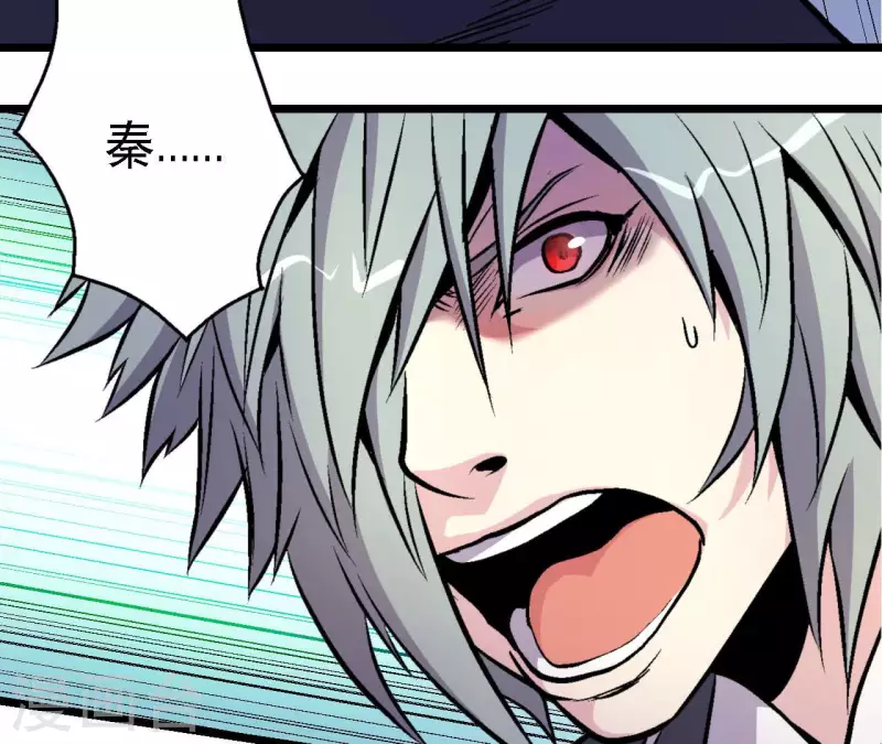 第66话 秦朗的战争27