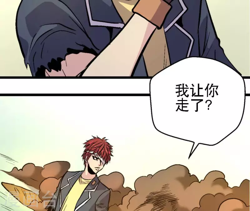 第66话 秦朗的战争35