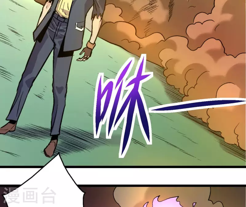 第66话 秦朗的战争36