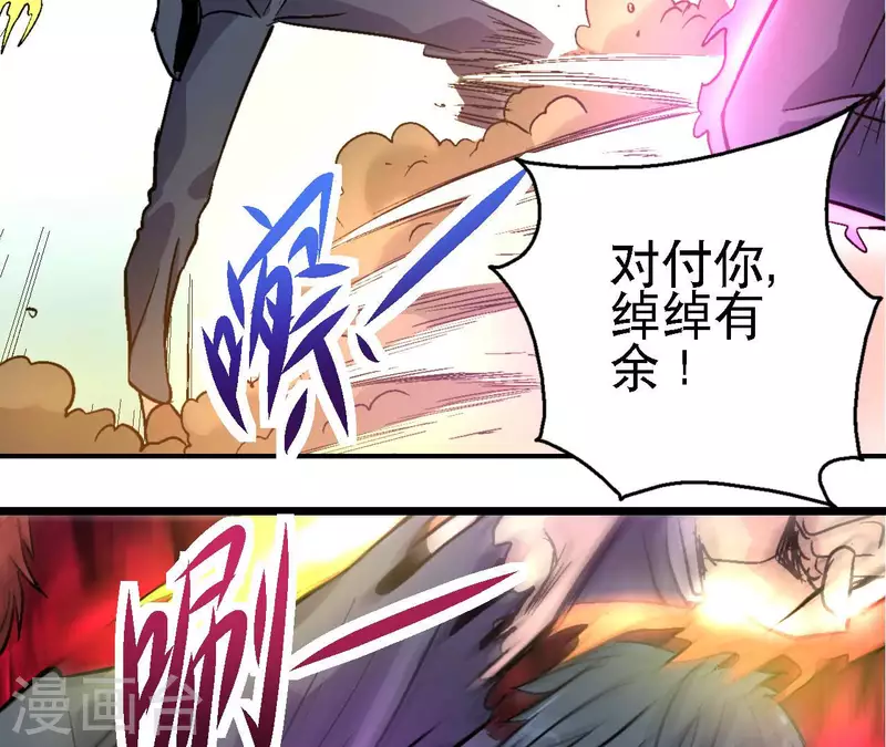 第66话 秦朗的战争41