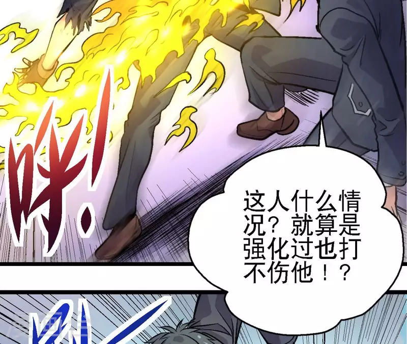 第66话 秦朗的战争45